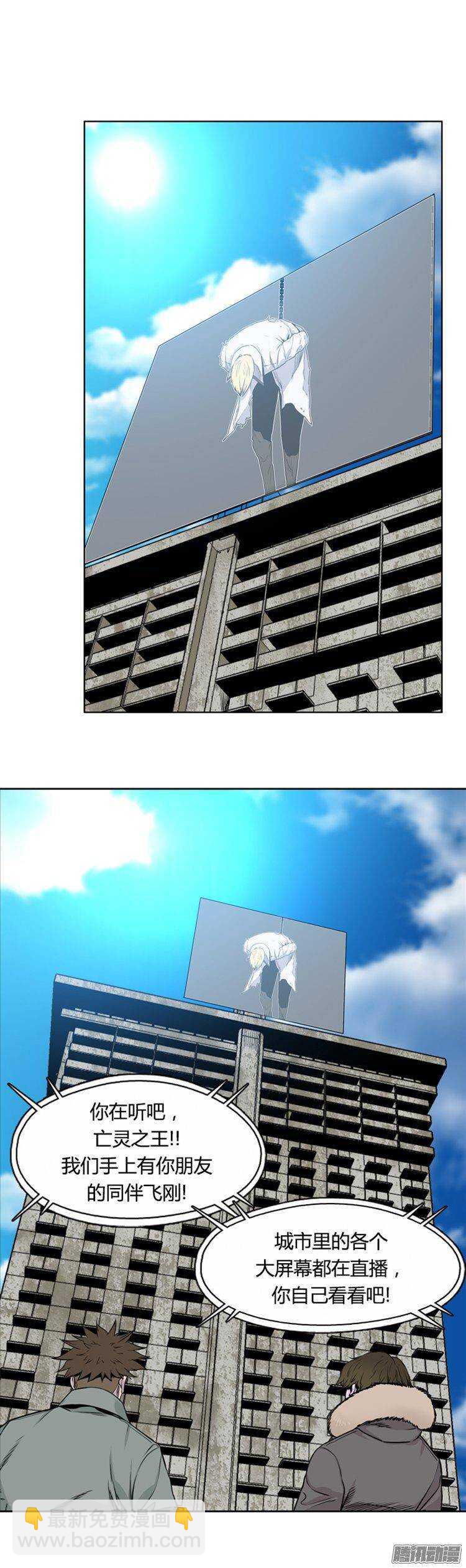 第277集 九岩市（27）1