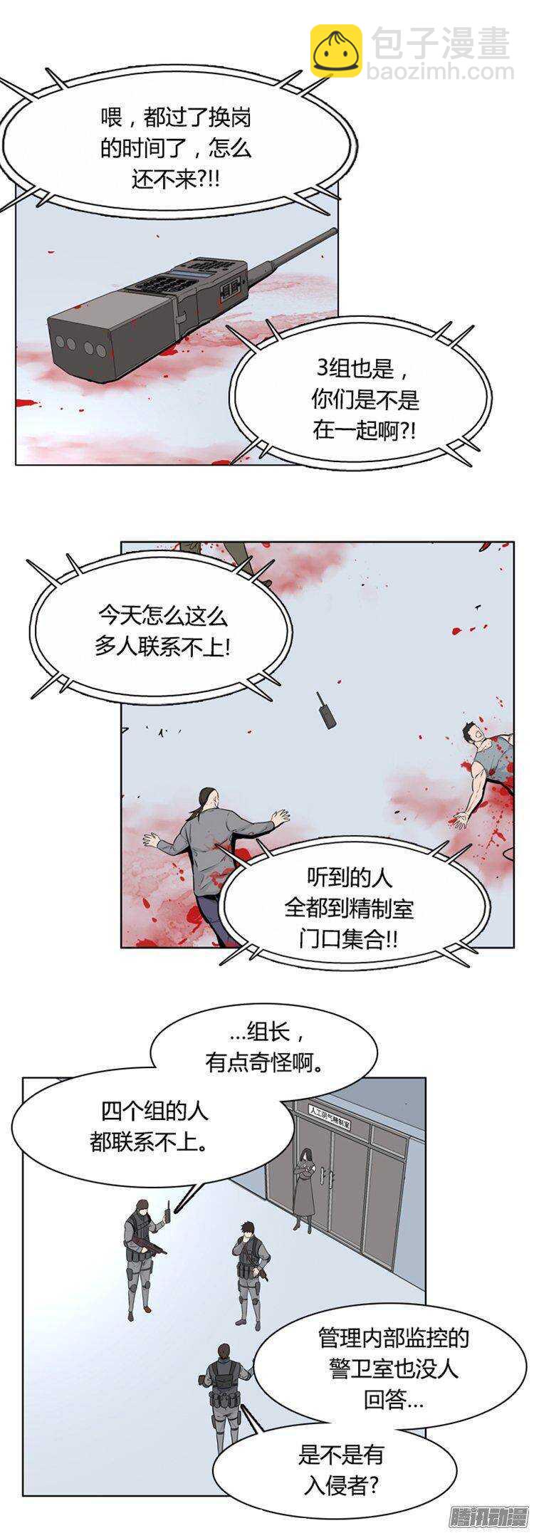 第277集 九岩市（27）11
