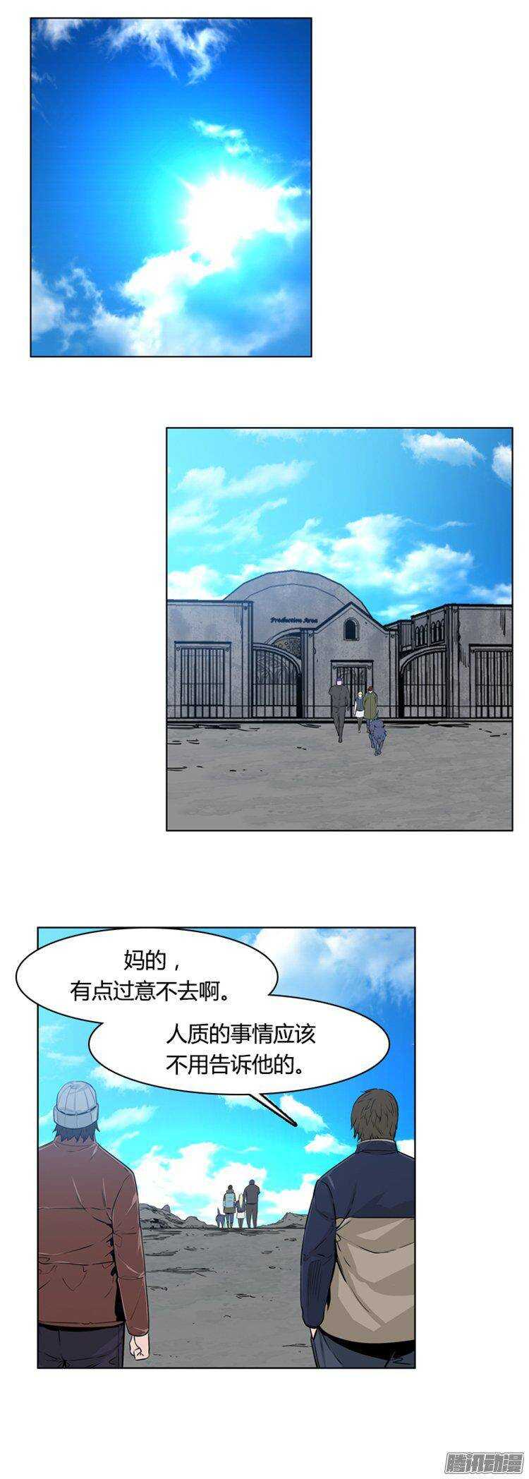 第277集 九岩市（27）14