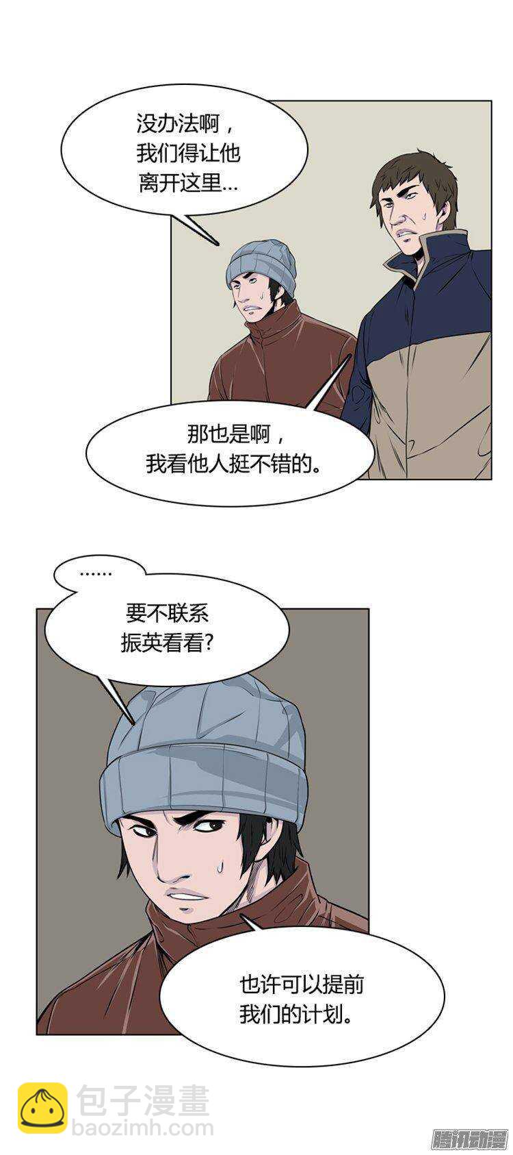 第277集 九岩市（27）15