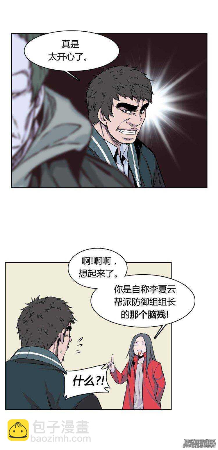 第277集 九岩市（27）18