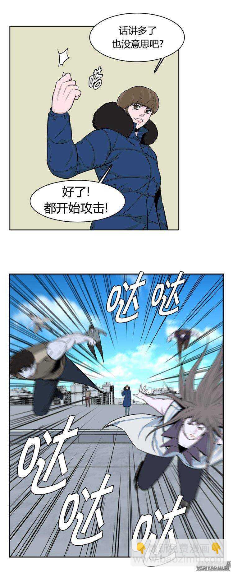 第277集 九岩市（27）23