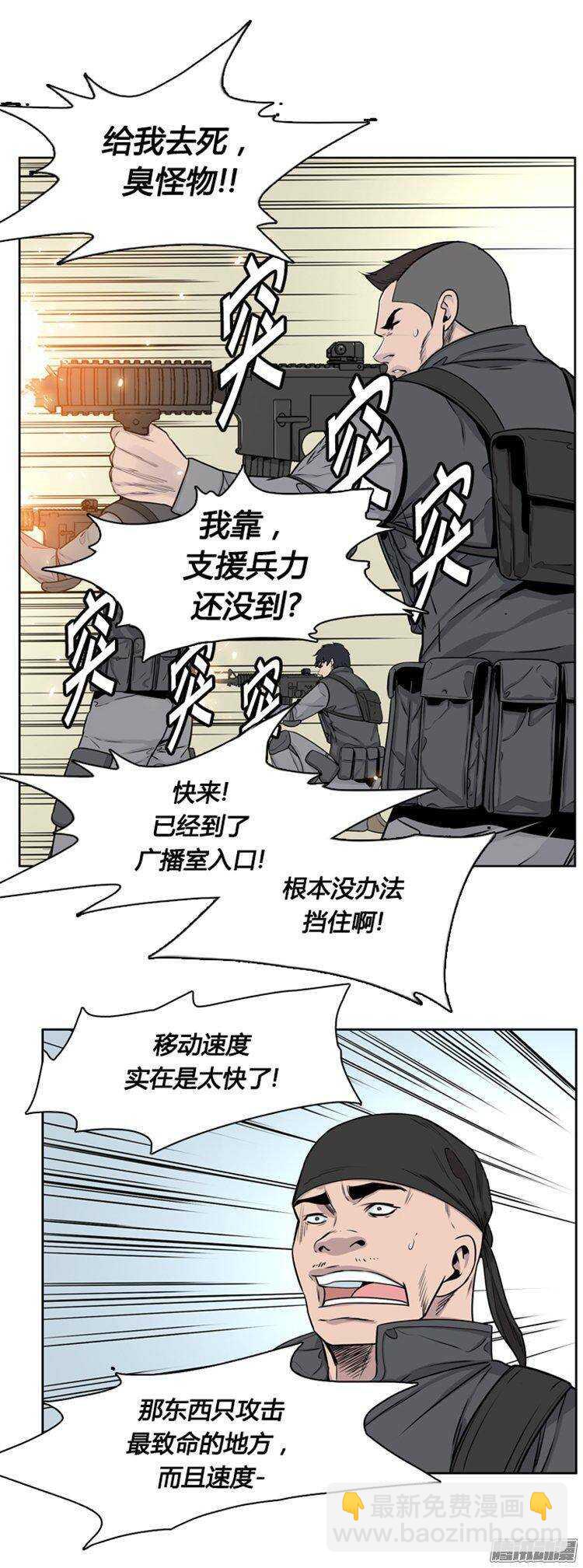 第277集 九岩市（27）26