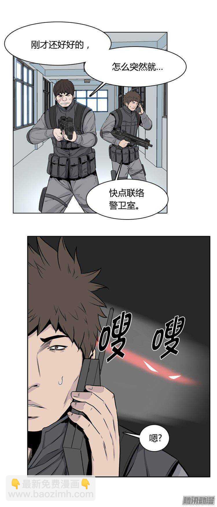 第277集 九岩市（27）8