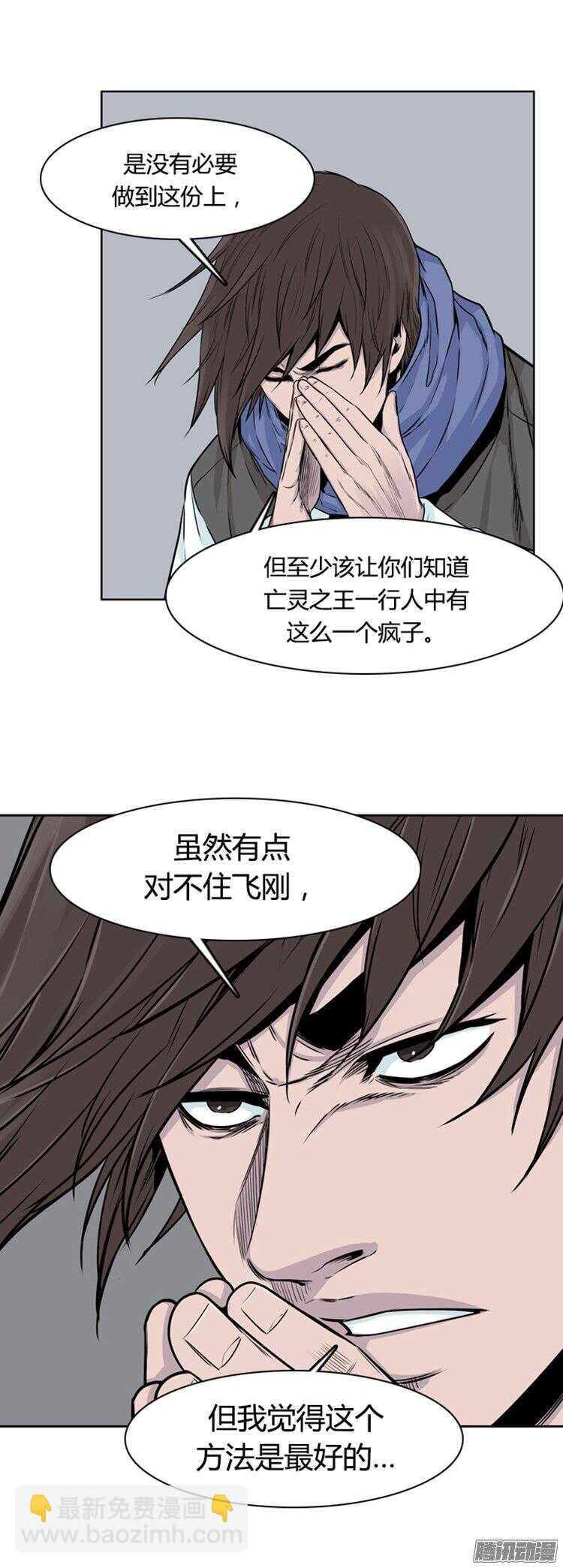 第279集 九岩市（28-下）13