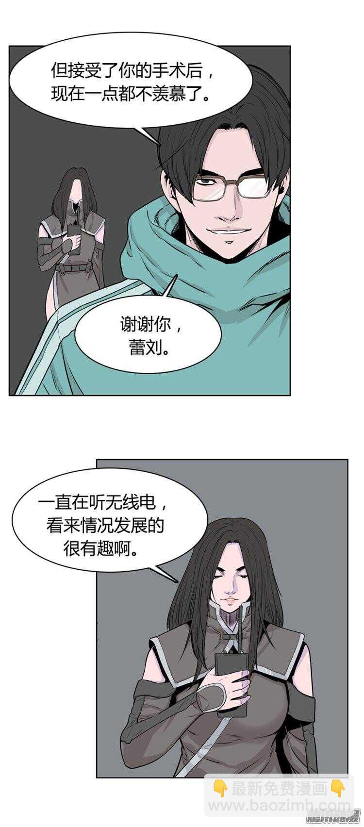 第279集 九岩市（28-下）15