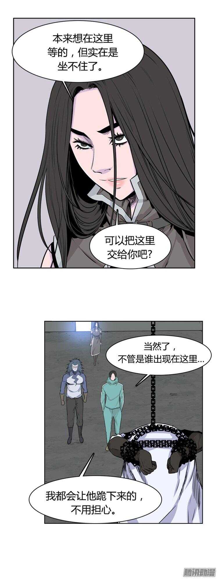第279集 九岩市（28-下）16