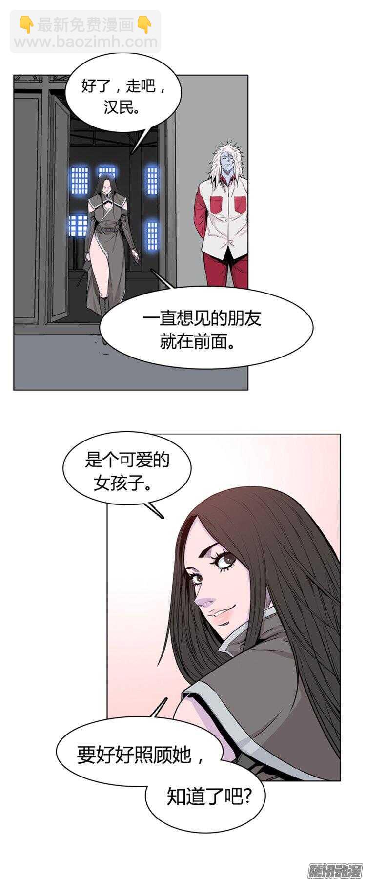 第279集 九岩市（28-下）17