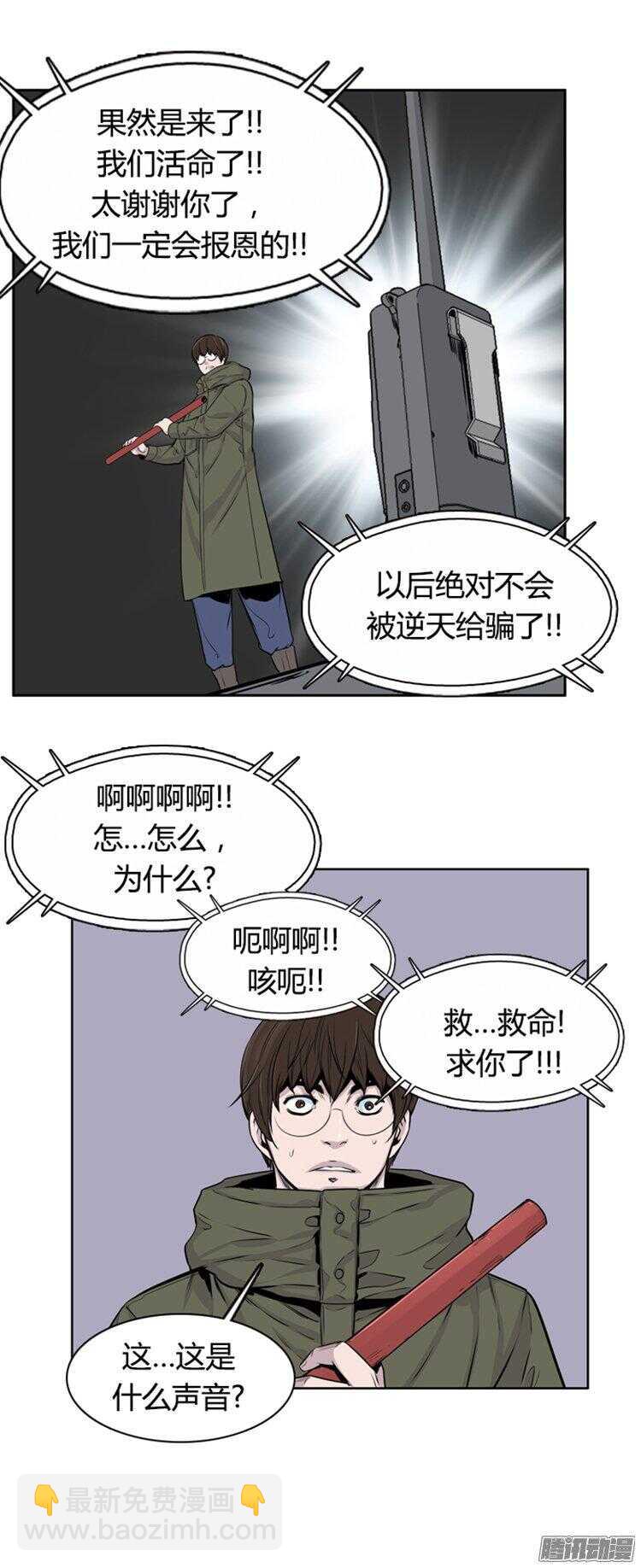 第279集 九岩市（28-下）4