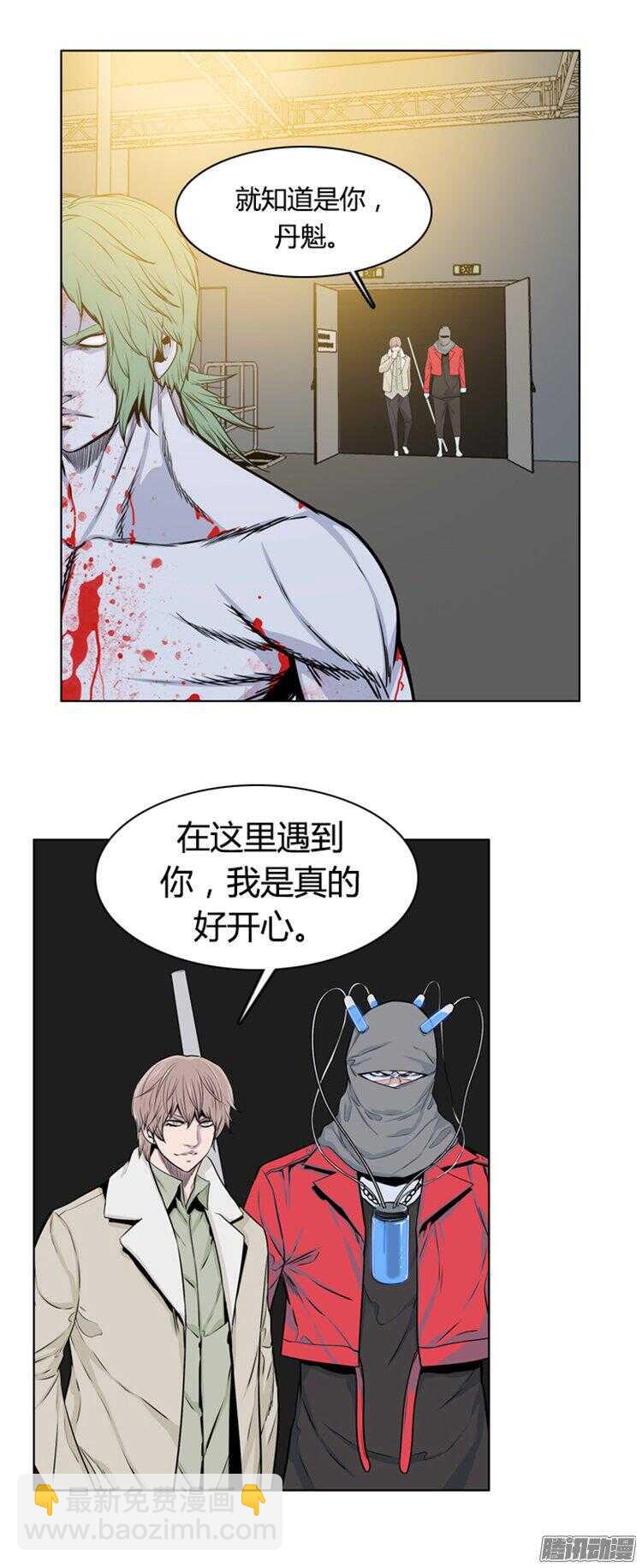 第279集 九岩市（28-下）7
