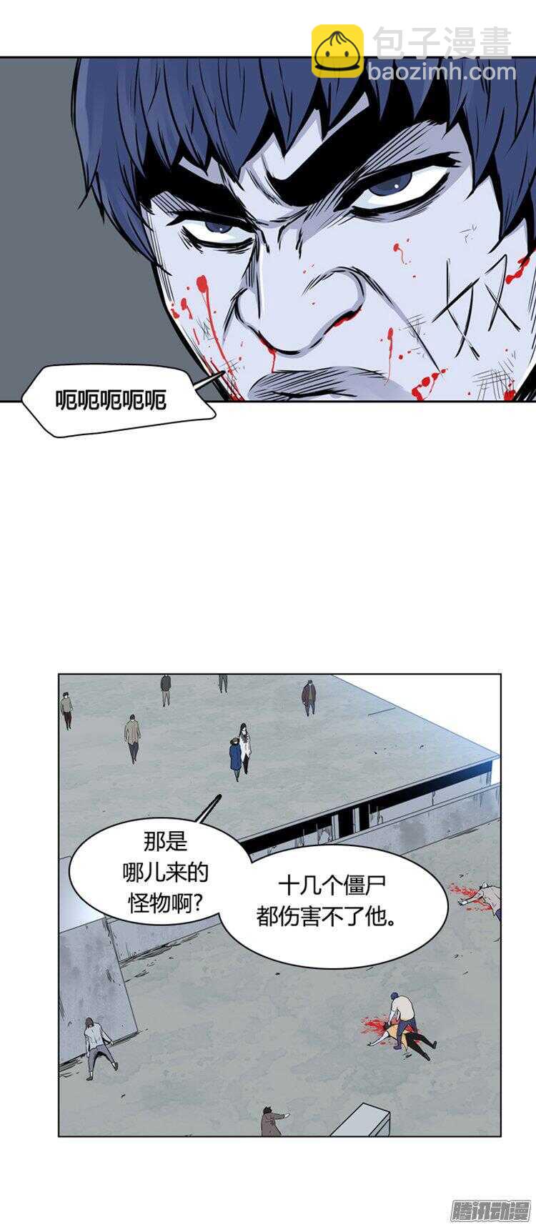 第280集 同伴的条件（1-上）13
