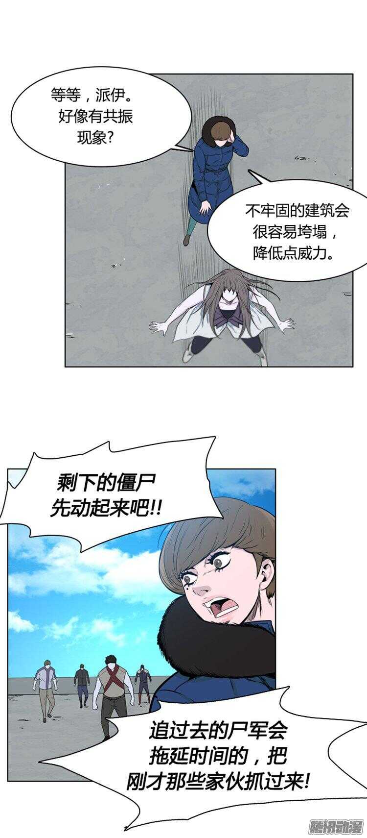 第281集 同伴的条件（1-下）0
