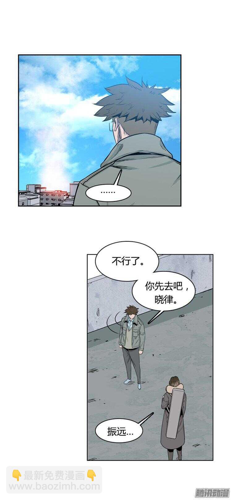 第281集 同伴的条件（1-下）6