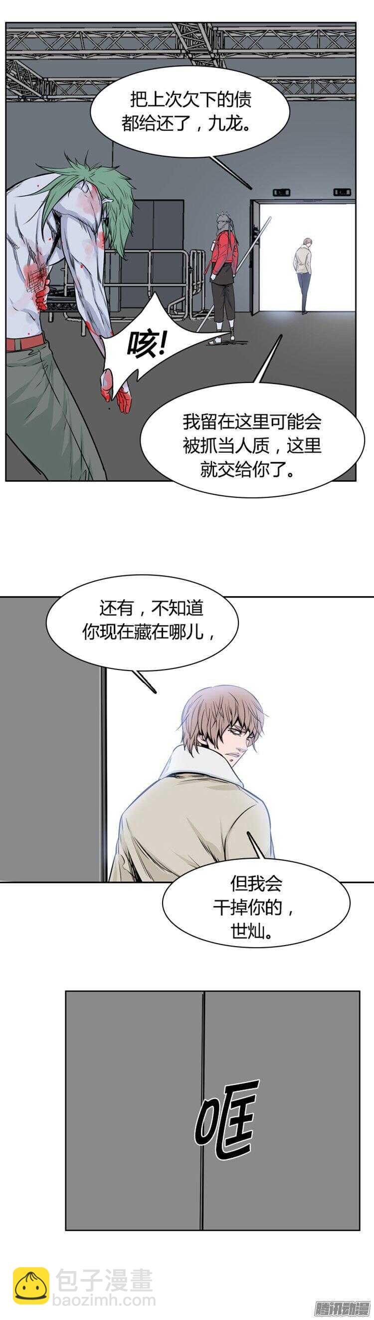 第282集 同伴的条件（2）11