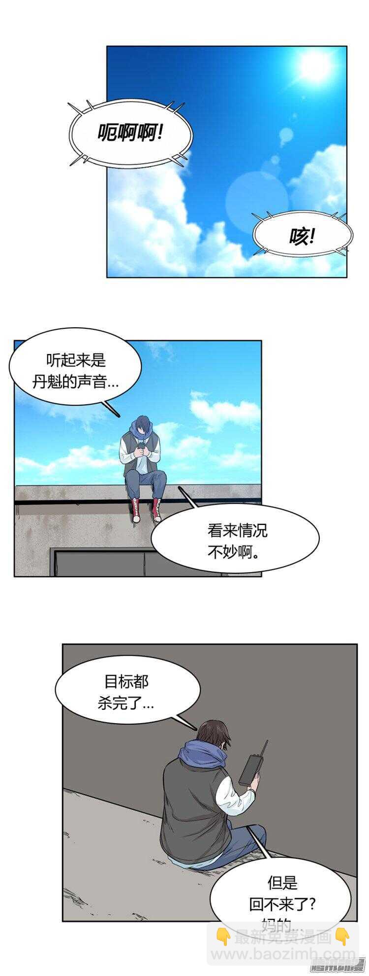 第282集 同伴的条件（2）12