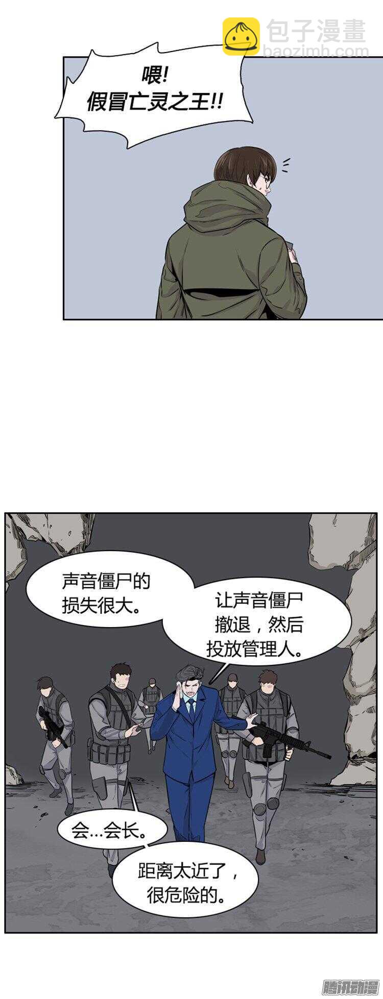 第282集 同伴的条件（2）16
