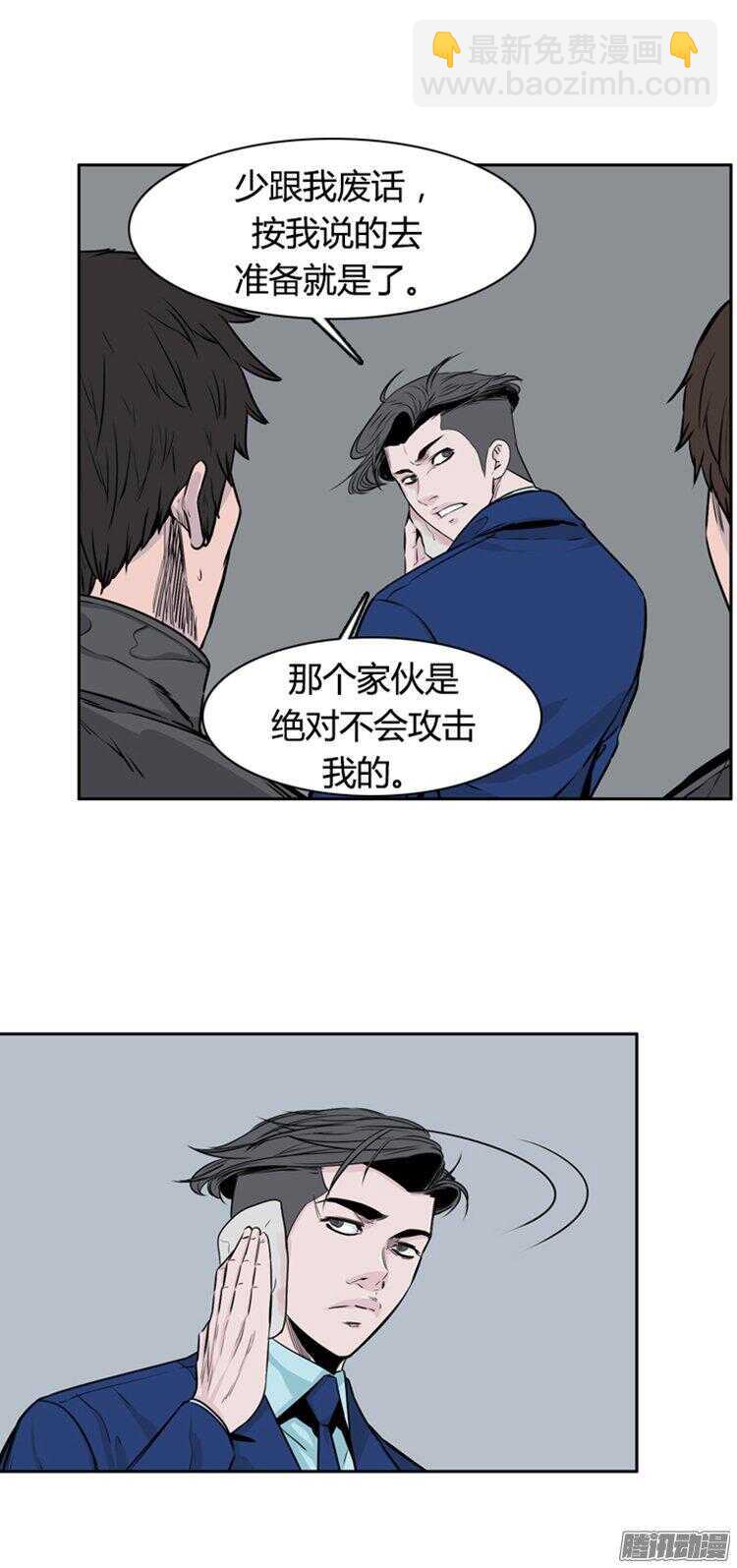 第282集 同伴的条件（2）17