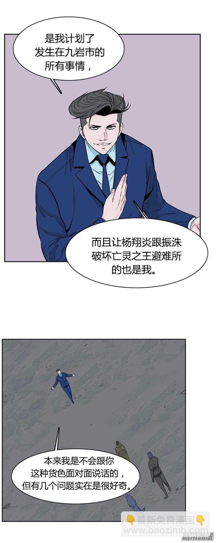 第282集 同伴的条件（2）19