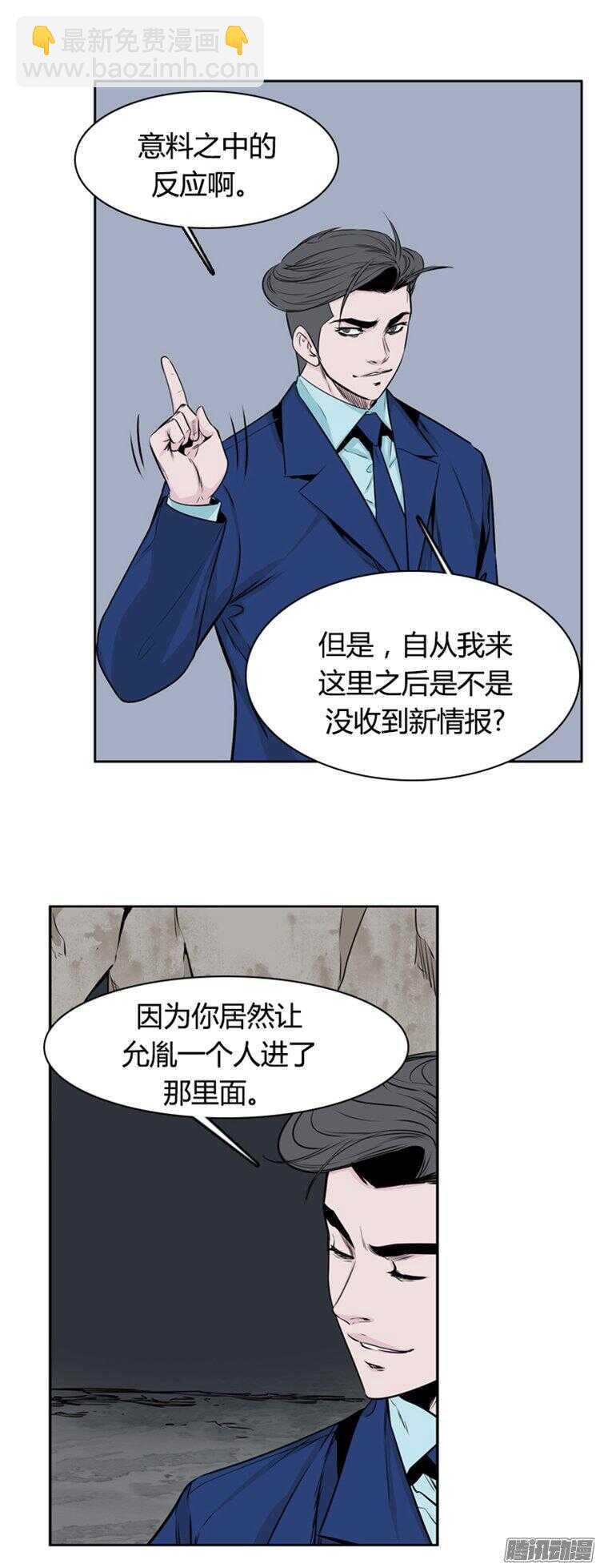 第282集 同伴的条件（2）22