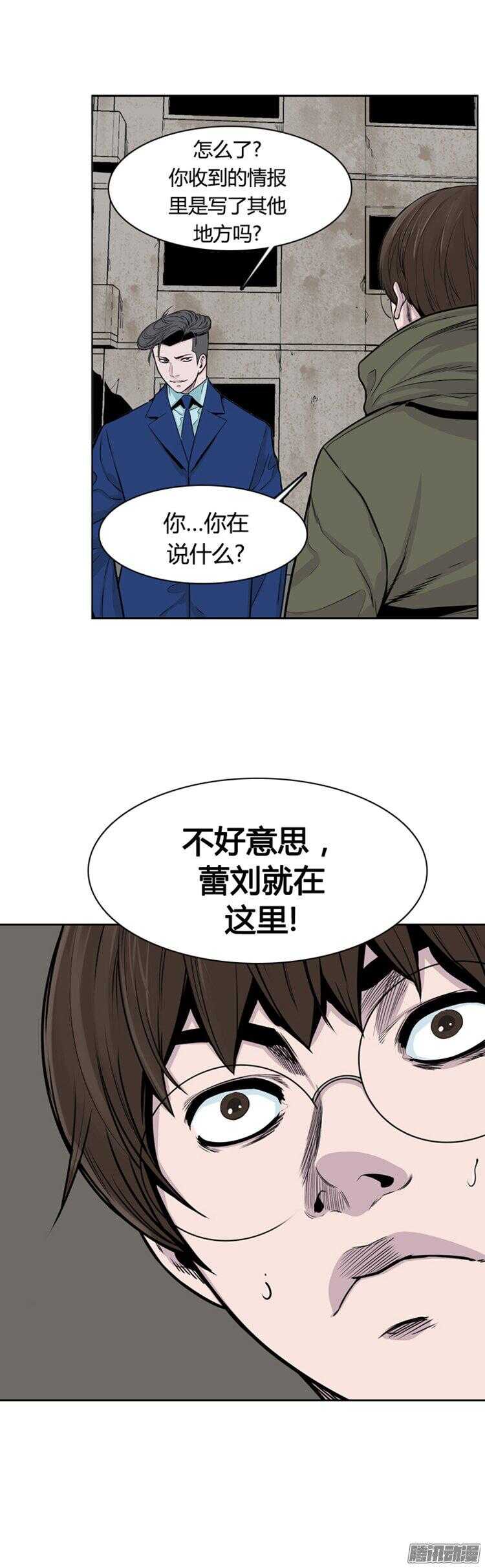 第282集 同伴的条件（2）24
