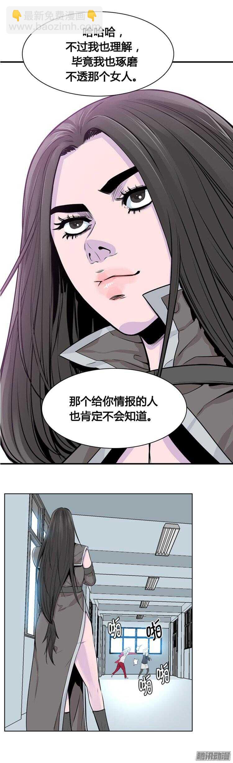 第282集 同伴的条件（2）25