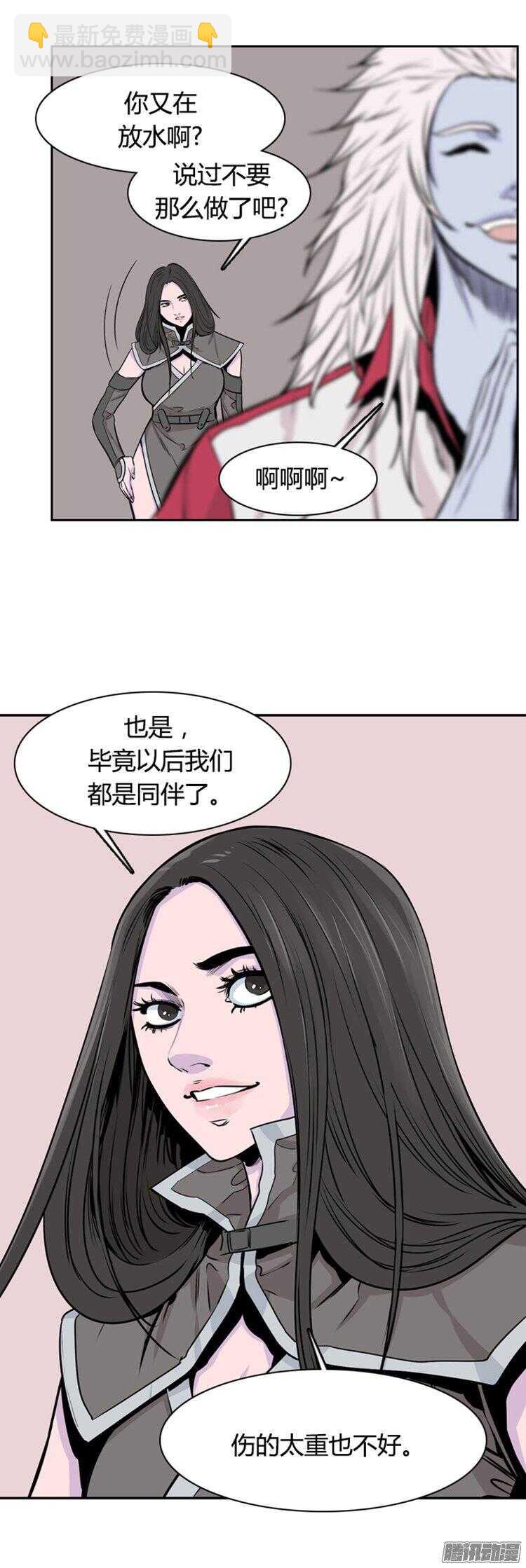 第282集 同伴的条件（2）28