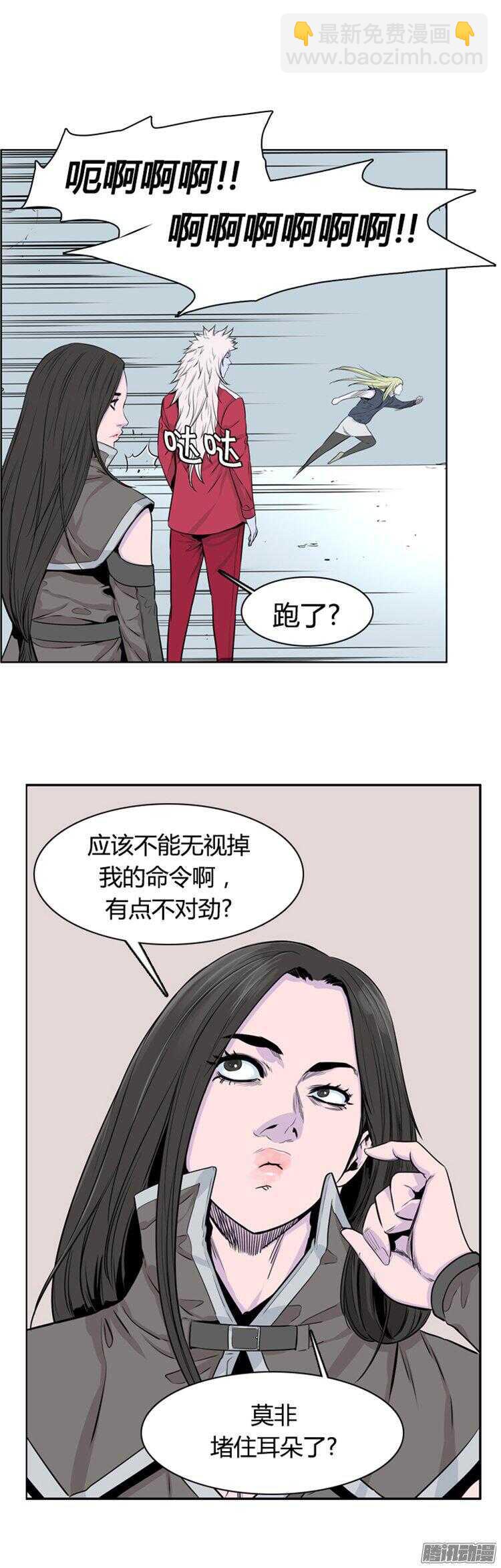 第282集 同伴的条件（2）31