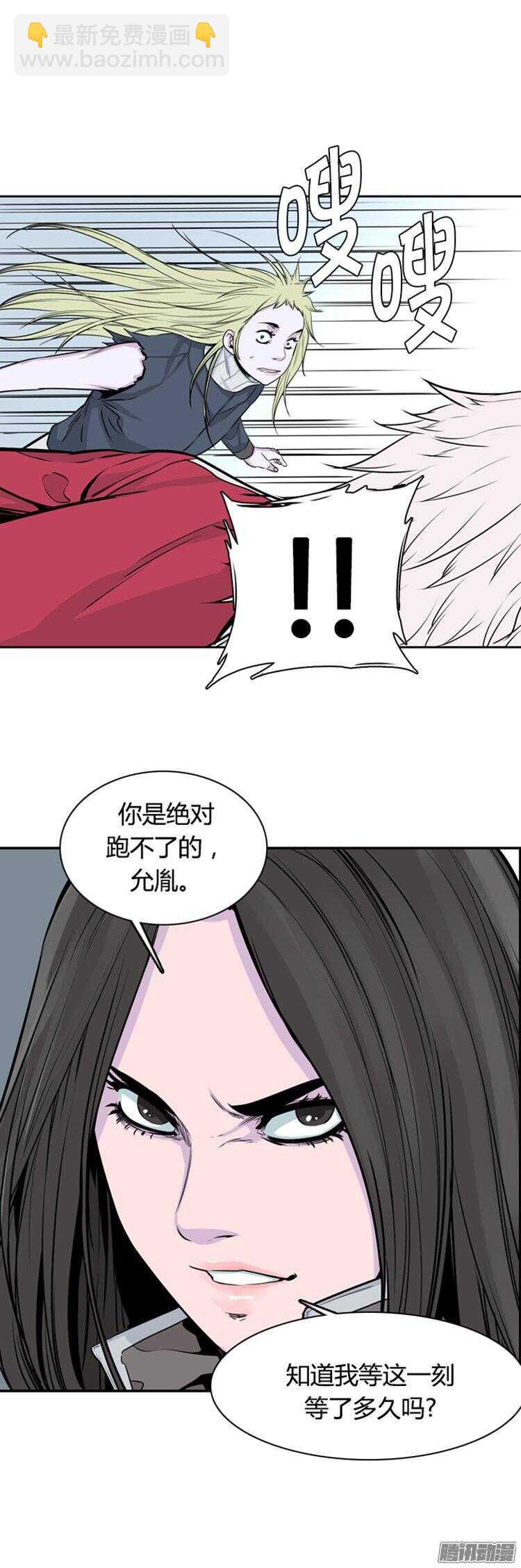 第282集 同伴的条件（2）32
