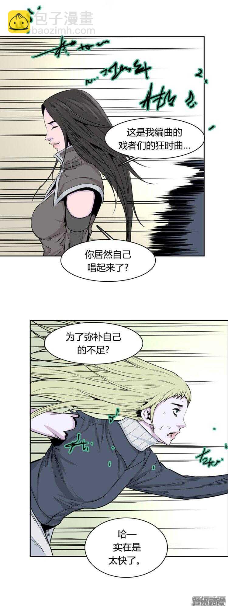 第282集 同伴的条件（2）37