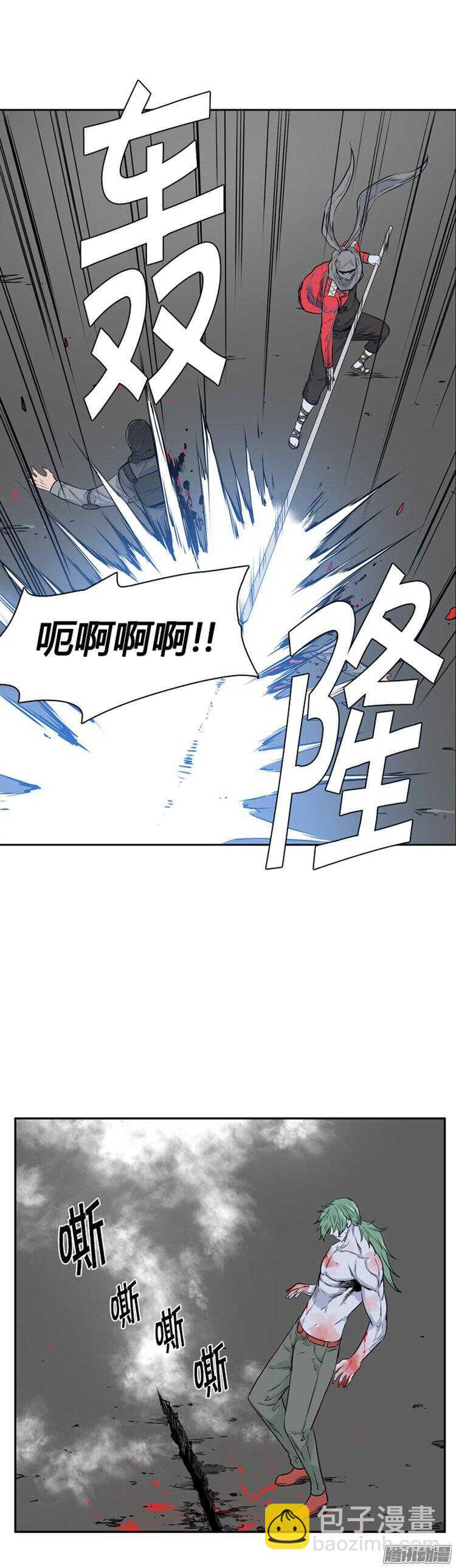 第282集 同伴的条件（2）4