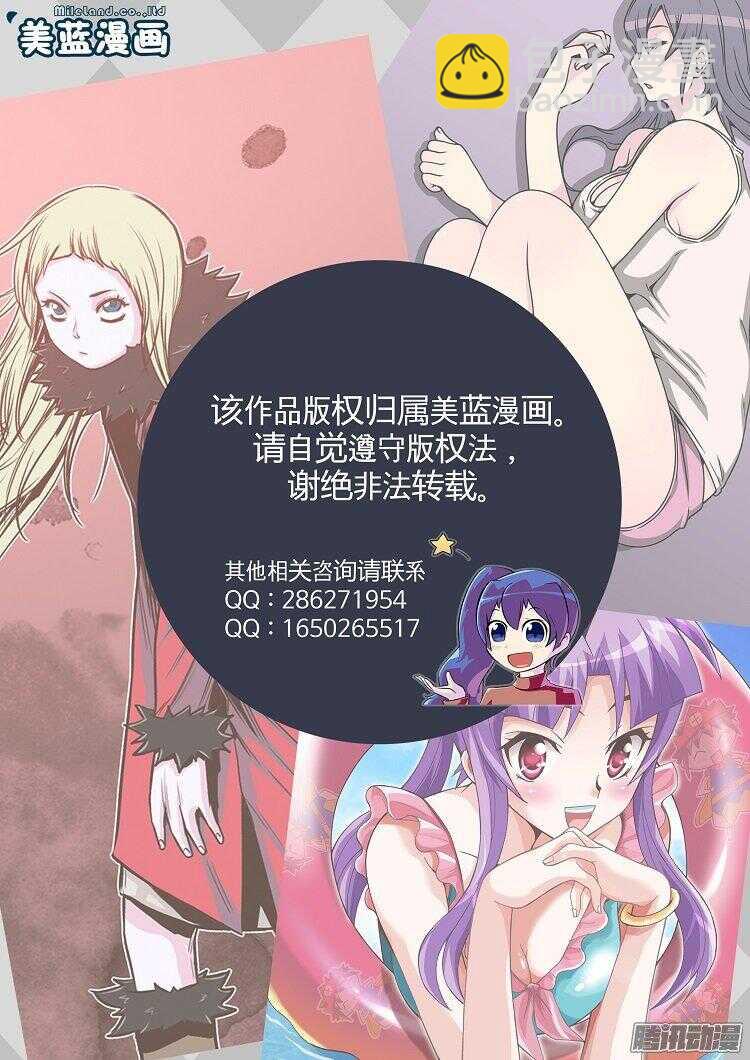 第282集 同伴的条件（2）40