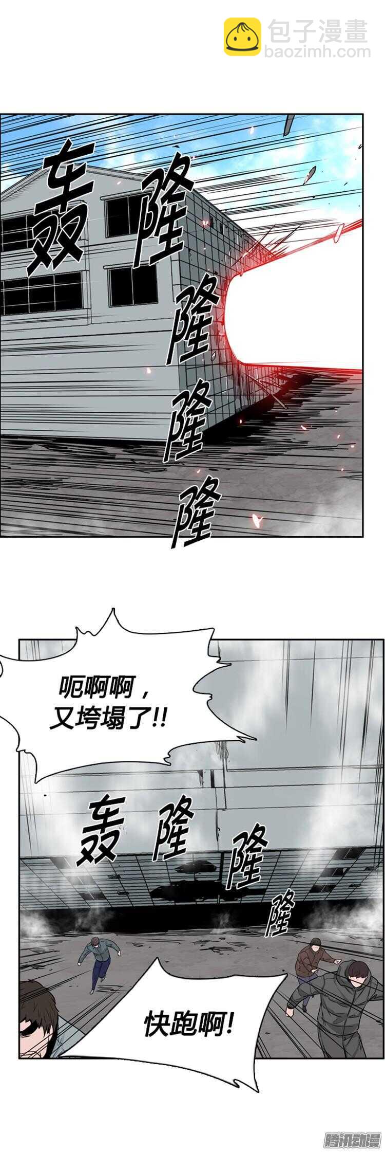 第285集 同伴的条件（5）19