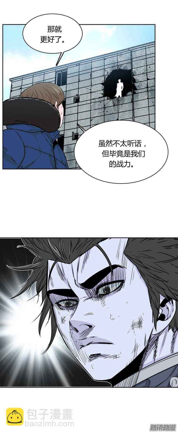 第285集 同伴的条件（5）2