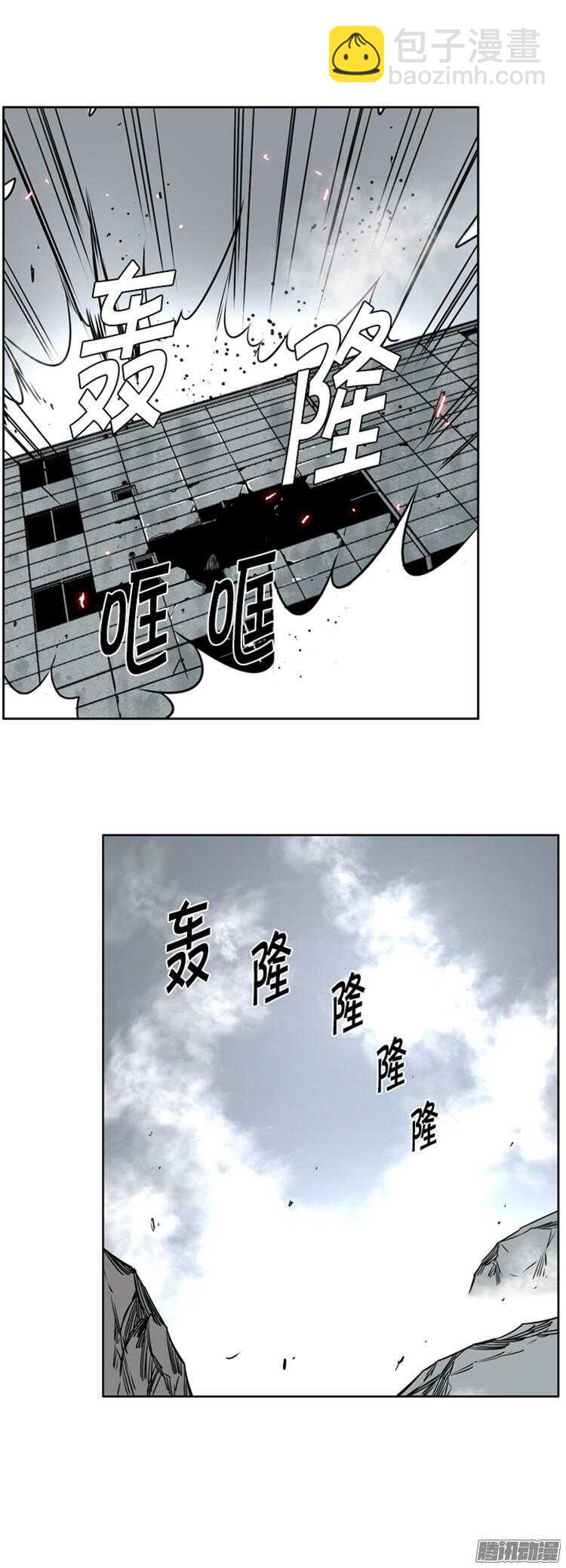 第285集 同伴的条件（5）20