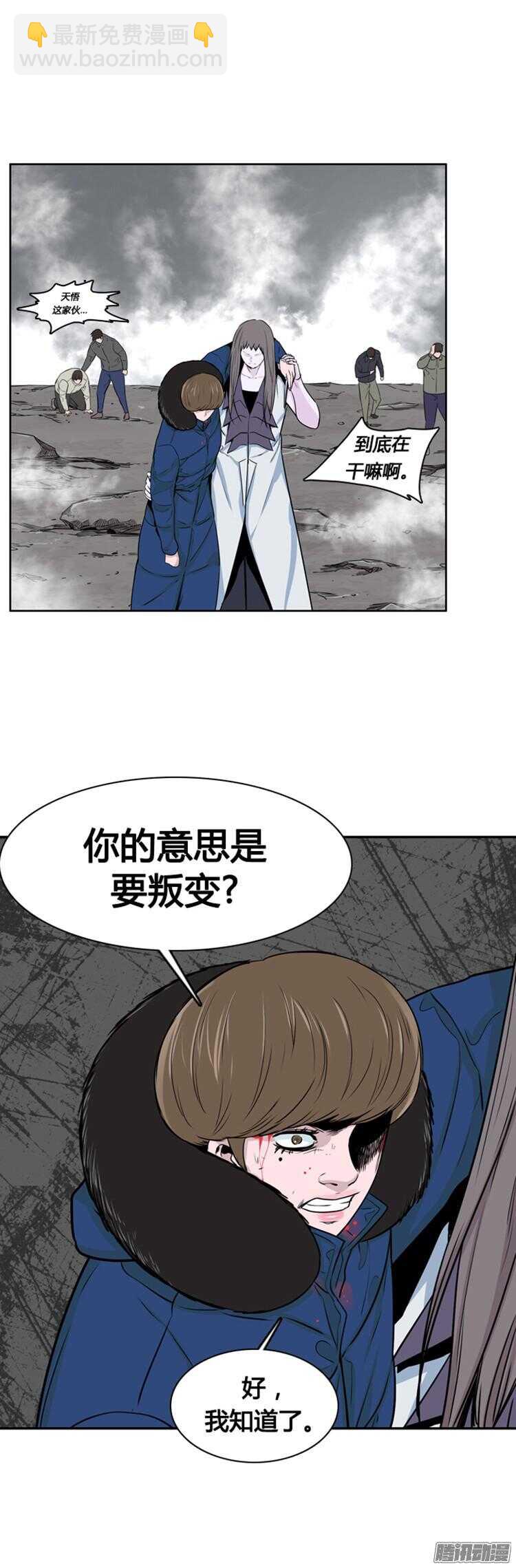 第285集 同伴的条件（5）21