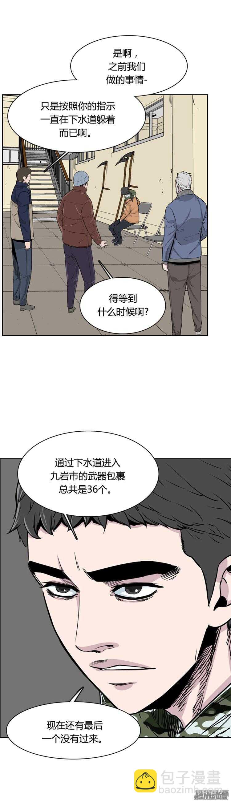 第285集 同伴的条件（5）31