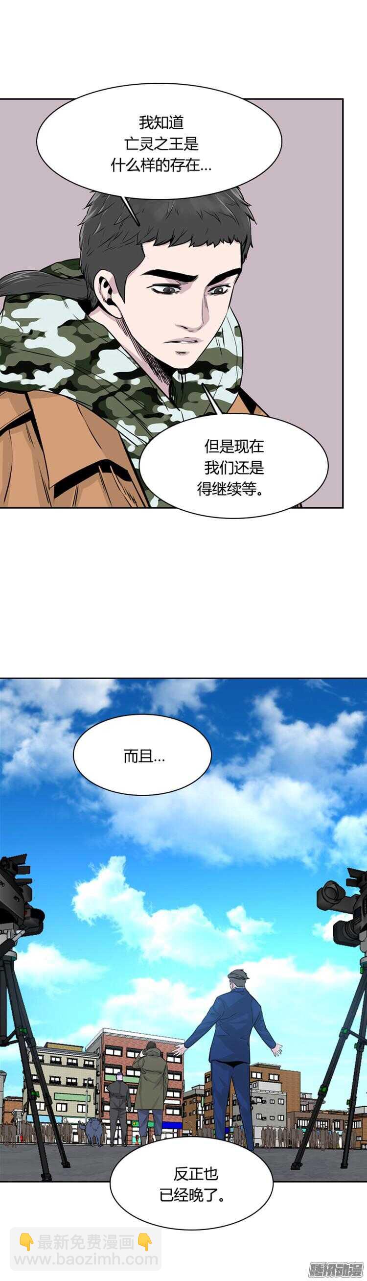 第285集 同伴的条件（5）35