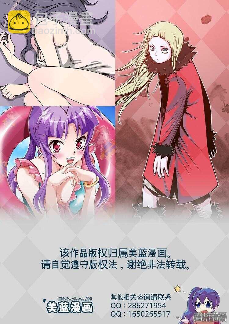 第285集 同伴的条件（5）37