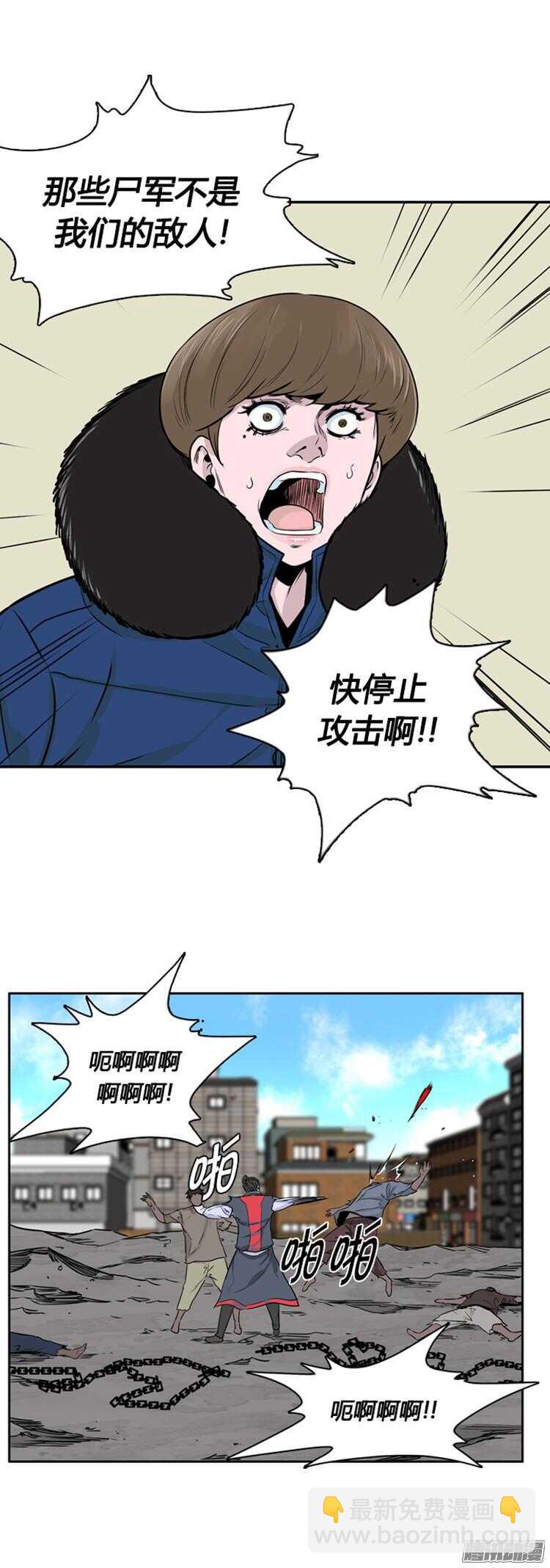 第285集 同伴的条件（5）8