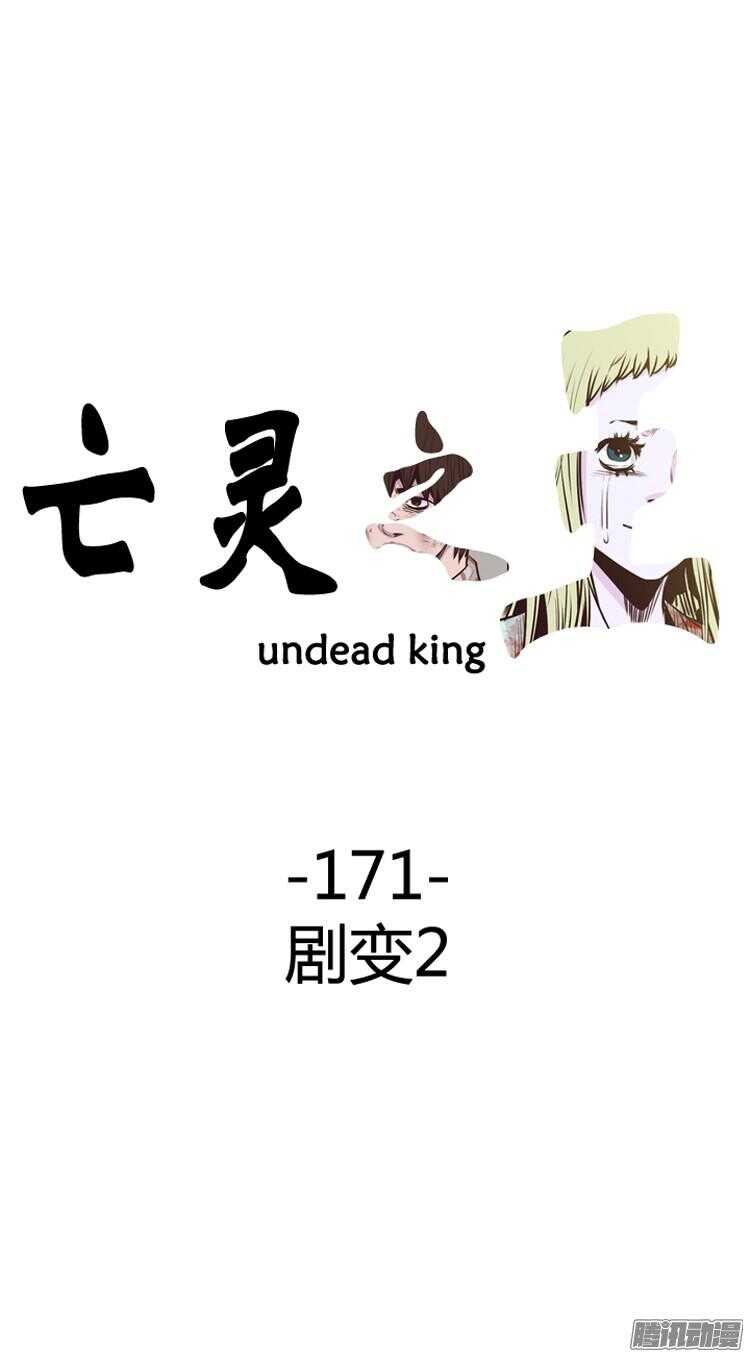 第287集 剧变（2）0