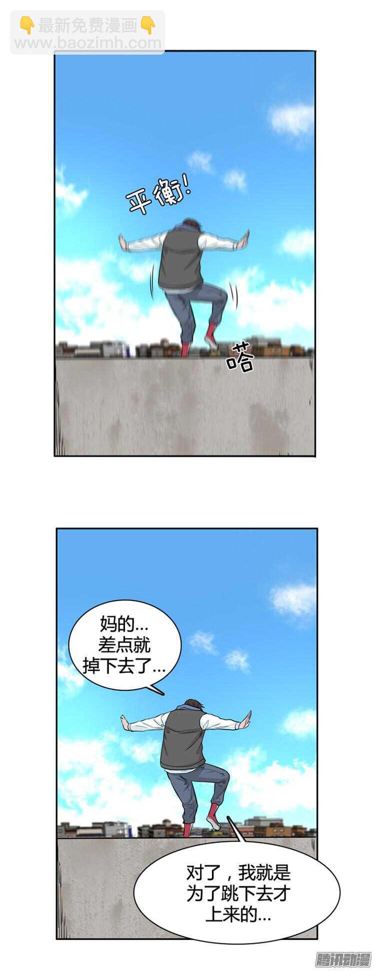 第287集 剧变（2）23