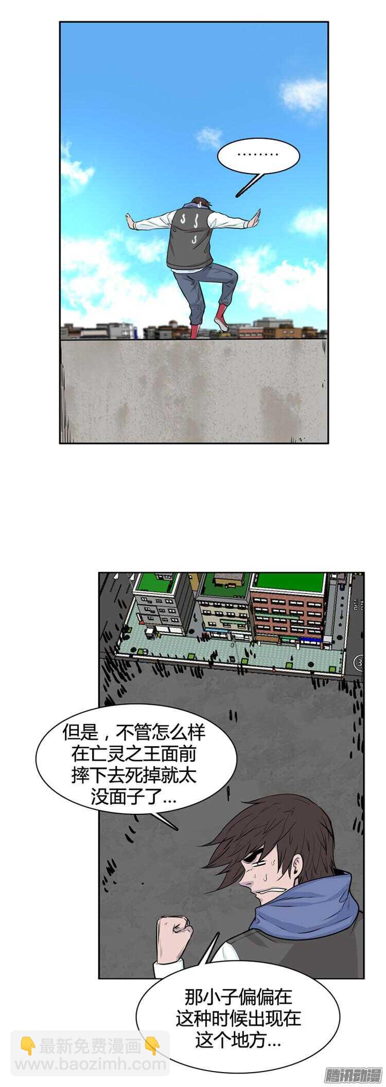 第287集 剧变（2）24