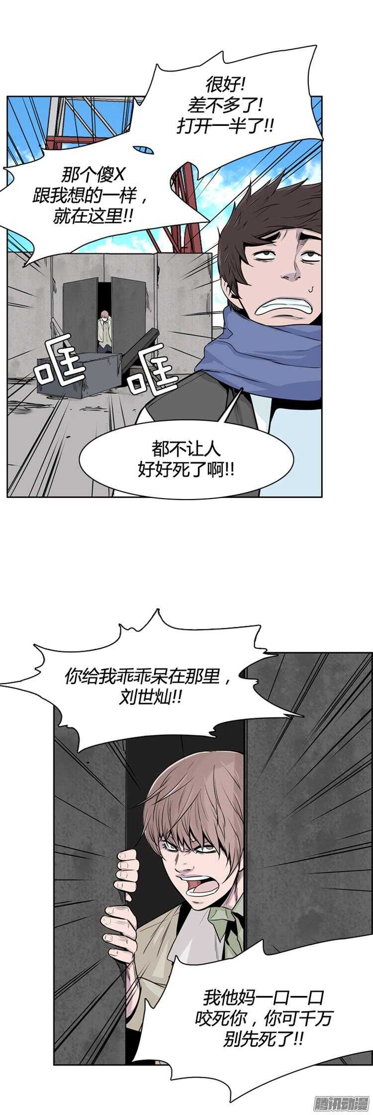 第287集 剧变（2）25