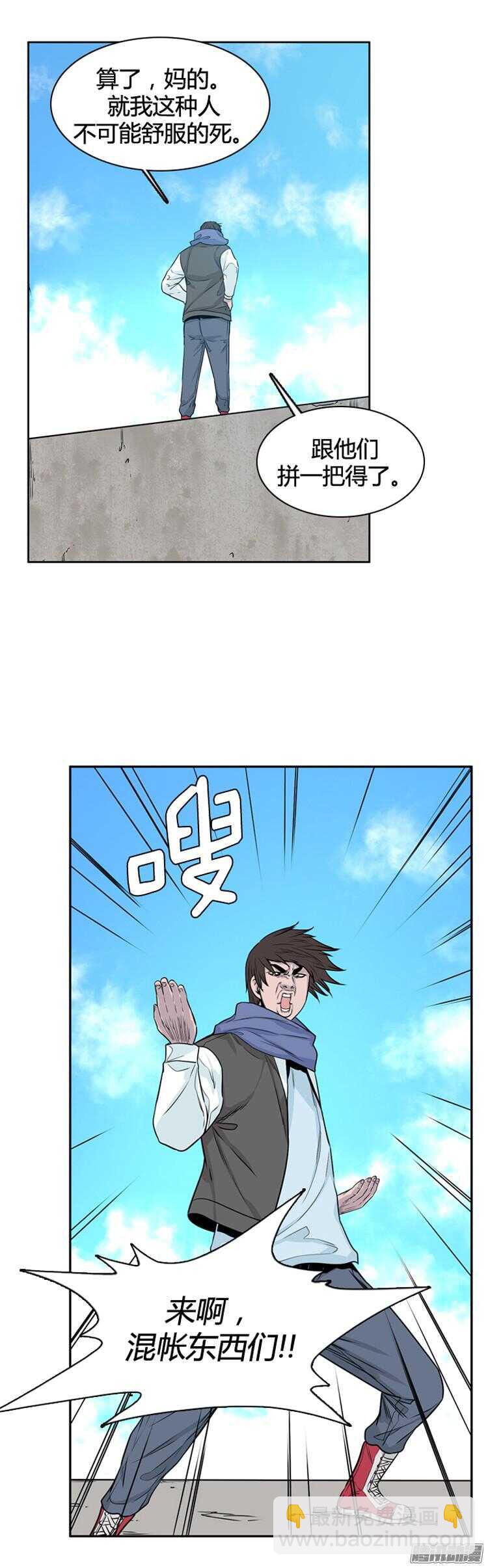 第287集 剧变（2）28