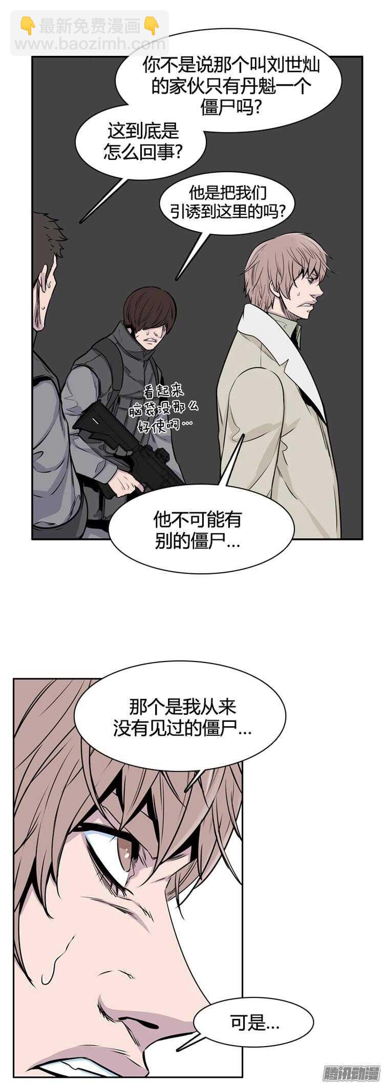 第287集 剧变（2）33