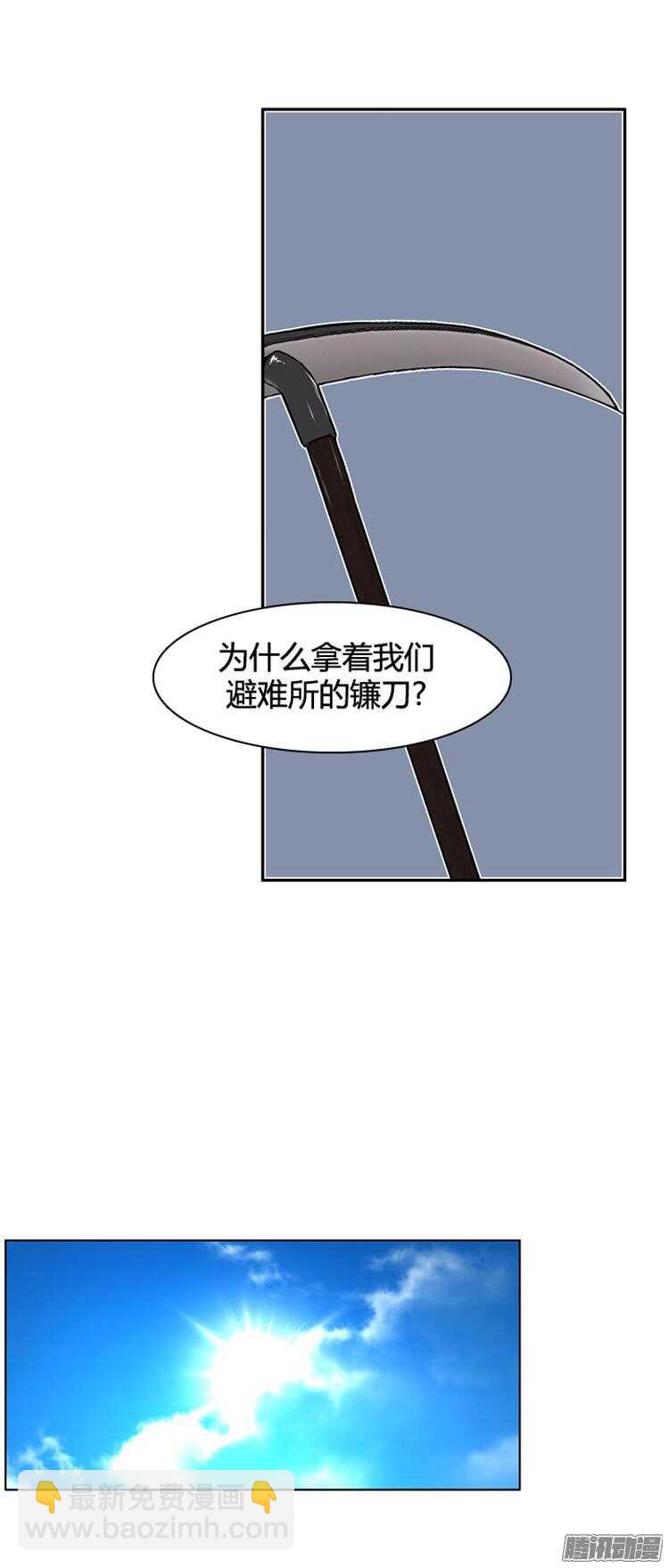 第287集 剧变（2）34