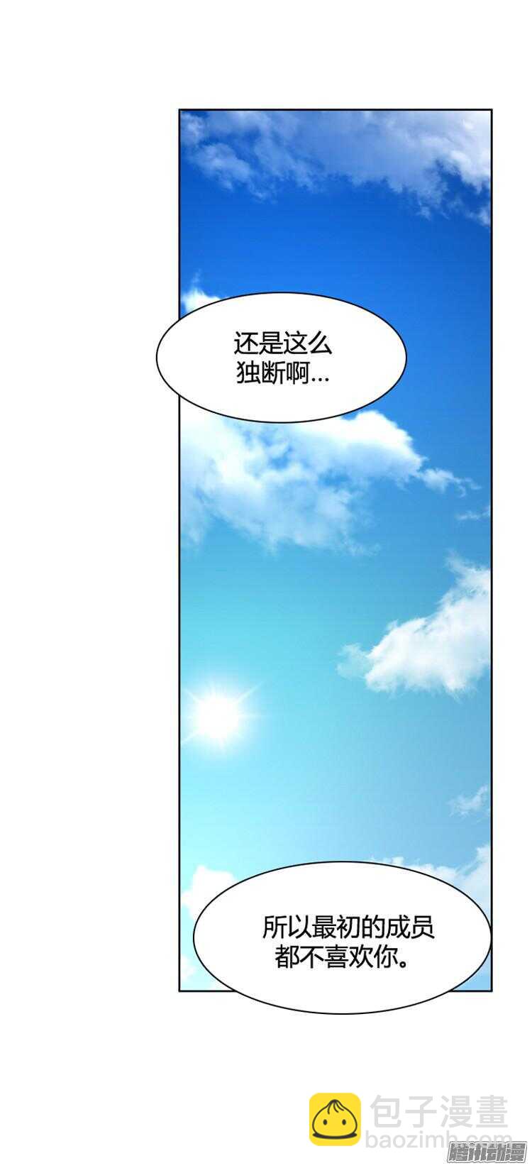 第287集 剧变（2）40