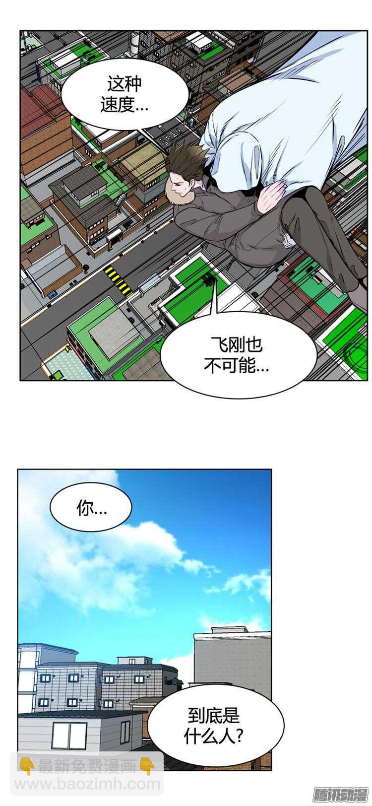 第287集 剧变（2）50