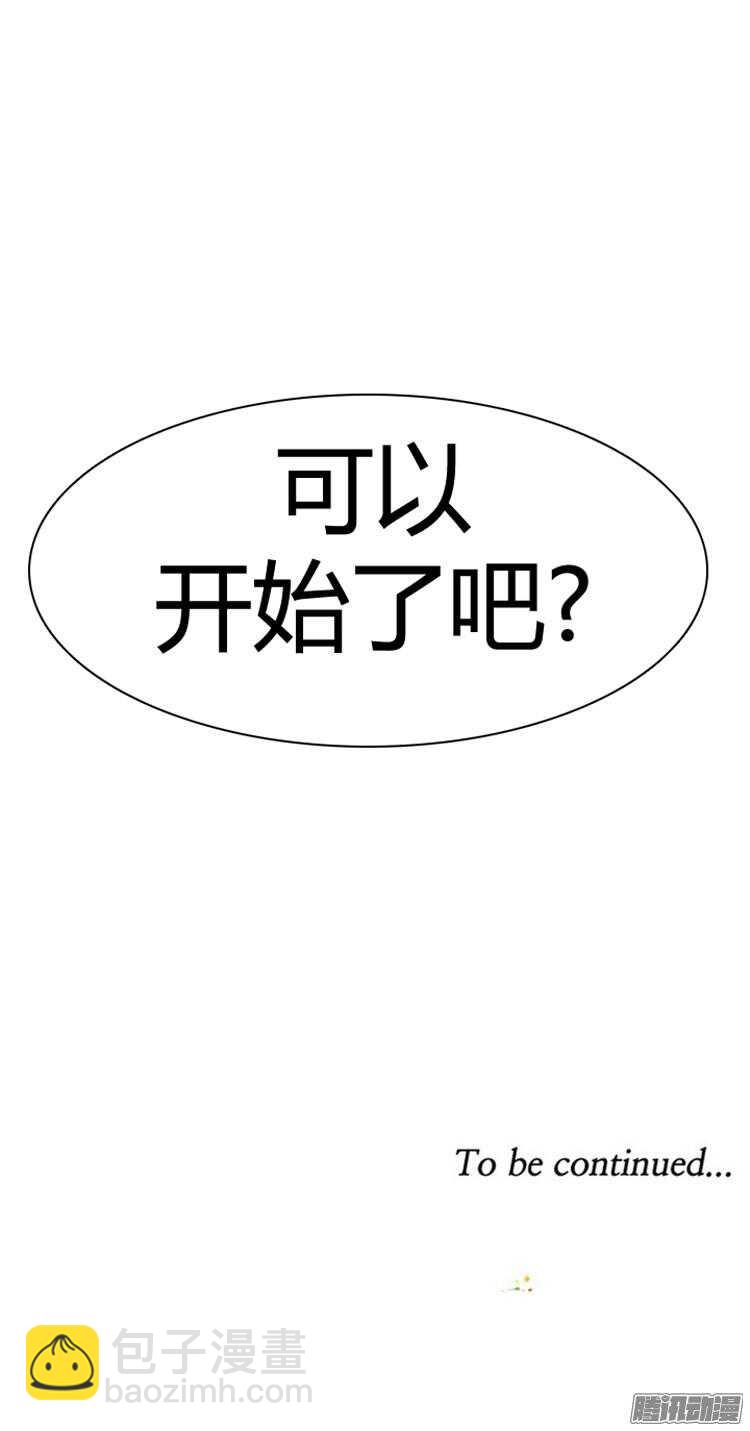 第287集 剧变（2）54