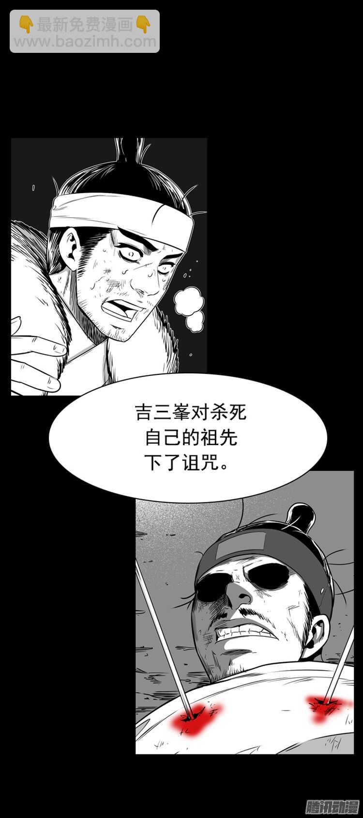 第298集亡灵之王和他的拍档-上21